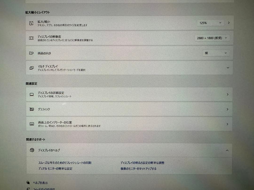 タッチThinkPad X1 Carbon Gen12 i7/32G/2T/AI