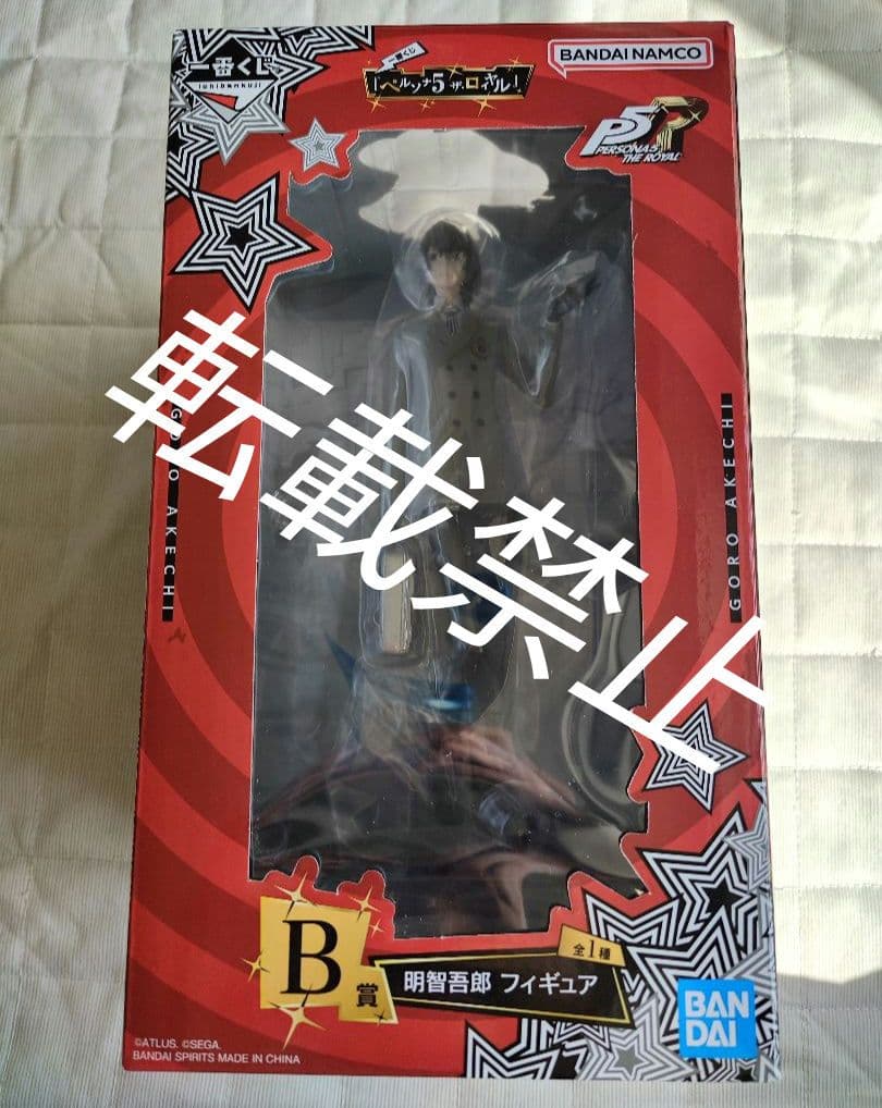 ペルソナ5 一番くじ 明智吾郎 フィギュア