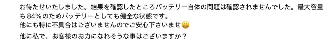 【値下げ】iPad Air4 64GB Wi-Fi Apple Pencil付属