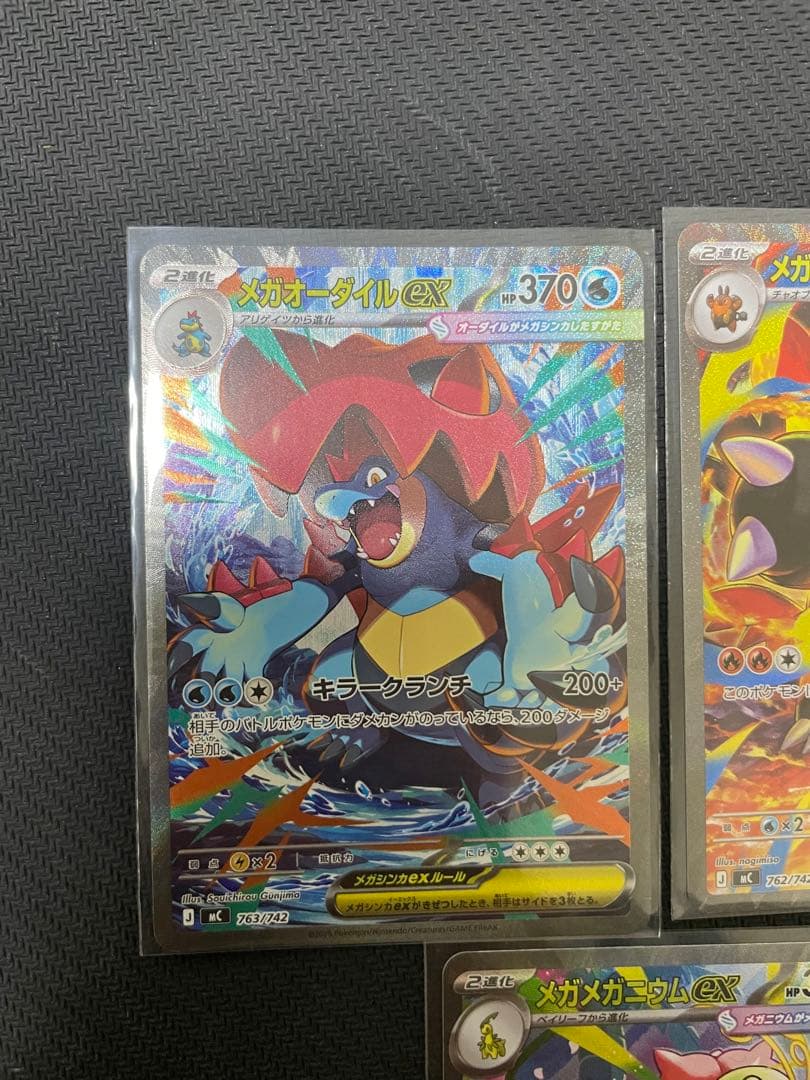 【極美品】スタートデッキ100バトルコレクション　101番 SAR セット