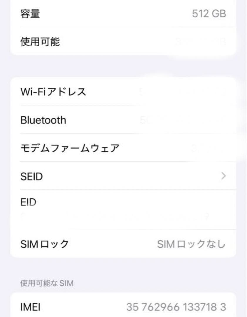 iPhone 14 Pro ゴールド 512GB simフリー