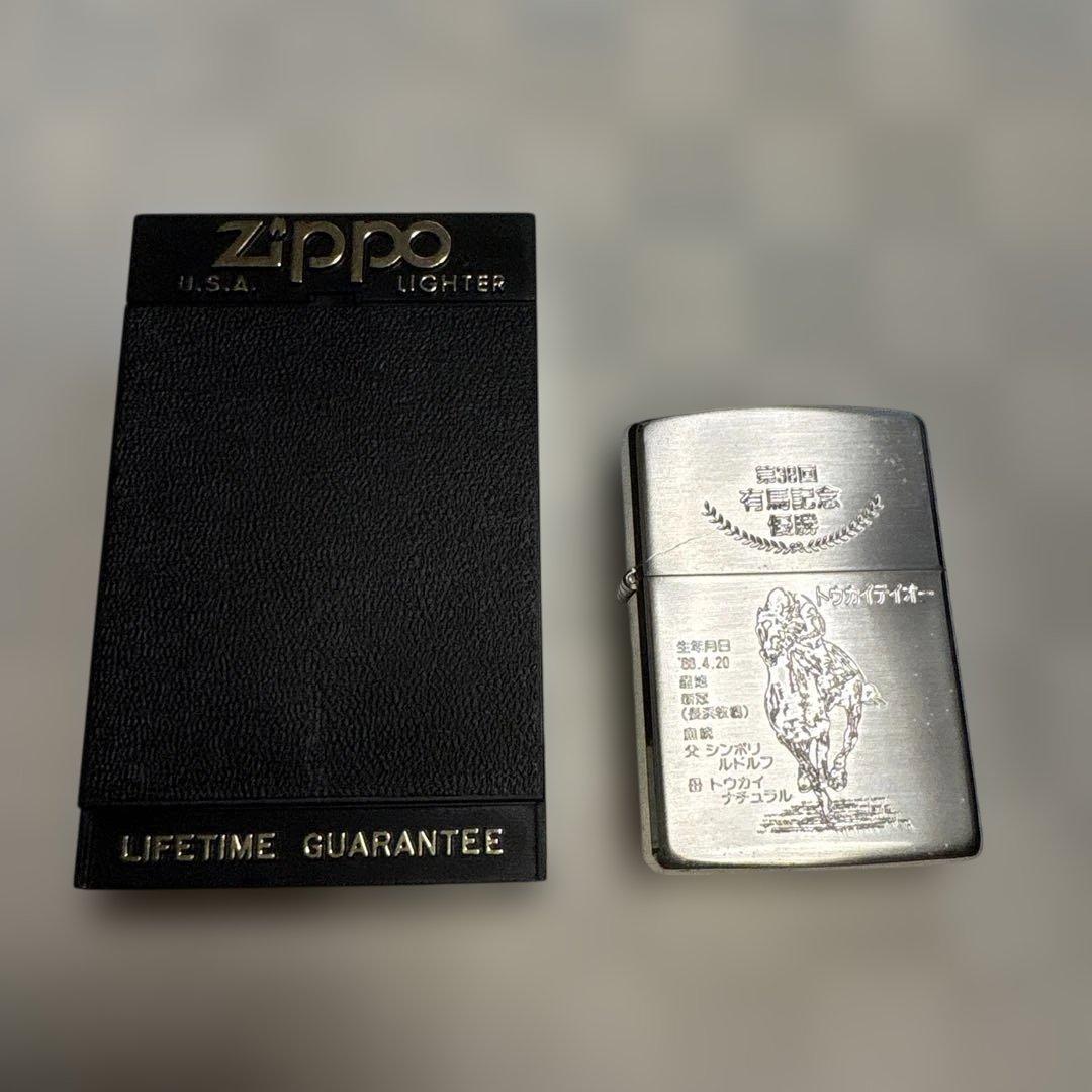 Zippo 第38回有馬記念　優勝　トウカイテイオー