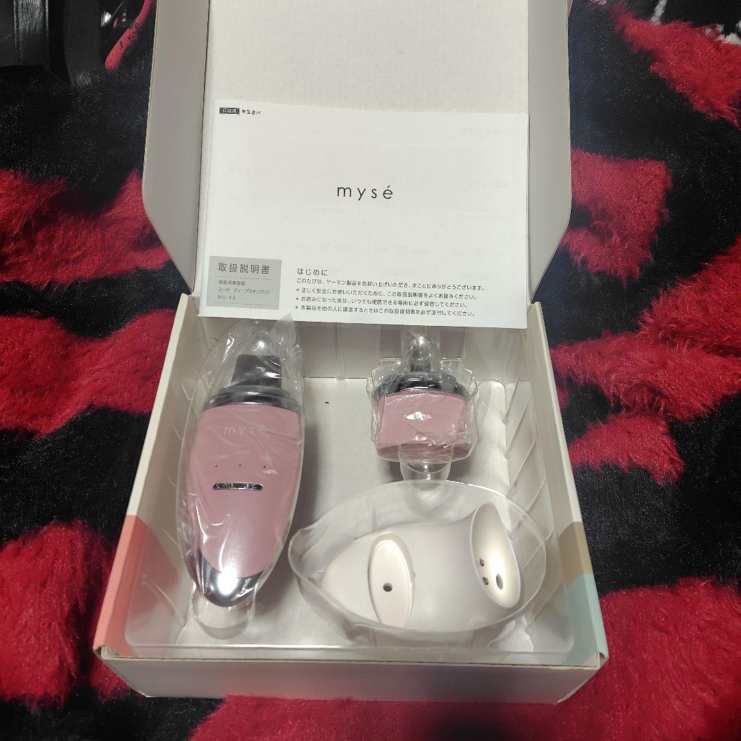 ミーゼ ディープスキンクリア