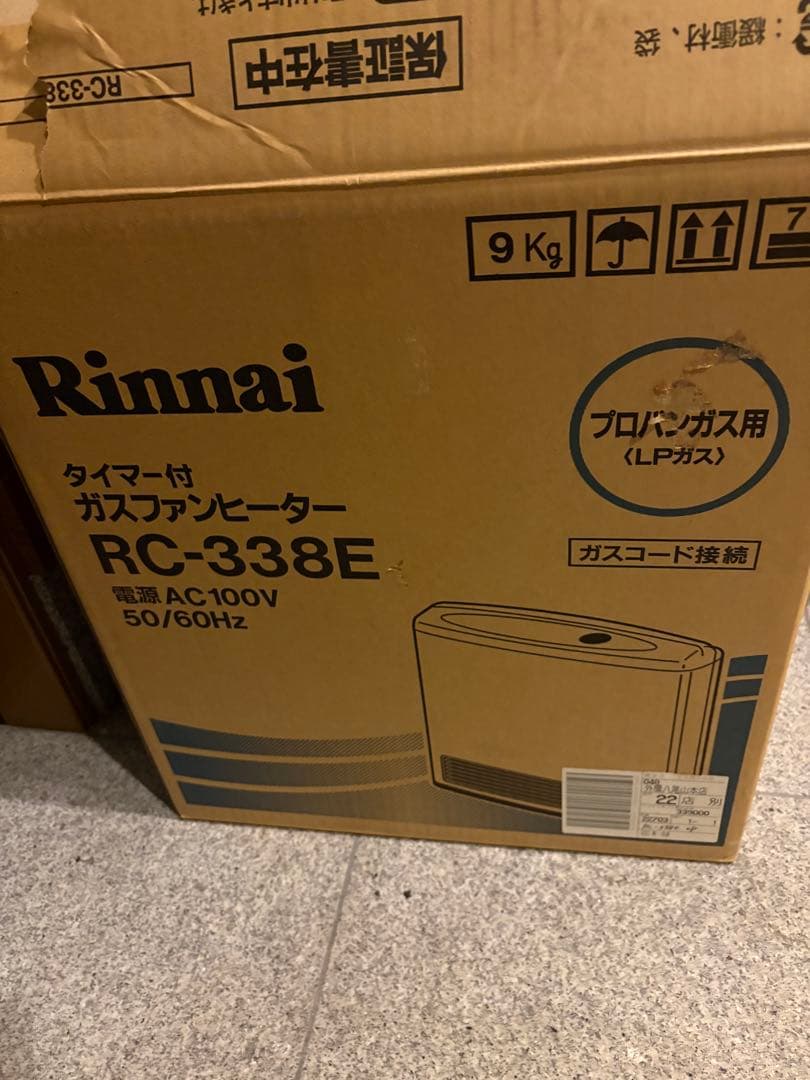 Rinnai ガスファンヒーター RC-33E シルバー