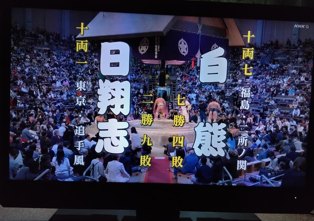 東芝レグザ　40インチ液晶TV　40AS2