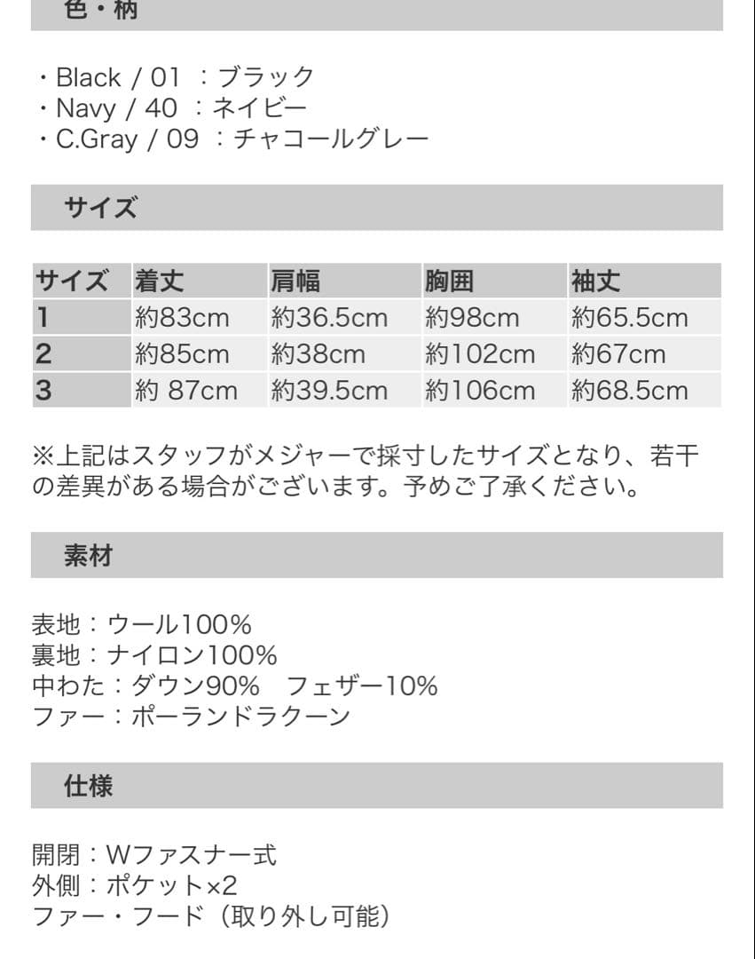 タトラス LAVIANA ラビアナ　LTAT21A4571-D