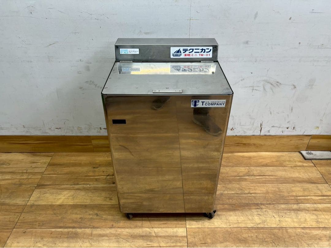 SI368☆美品☆テクニカン☆凍眠ミニ☆電気式液体冷凍機☆TM-01☆瞬間冷凍
