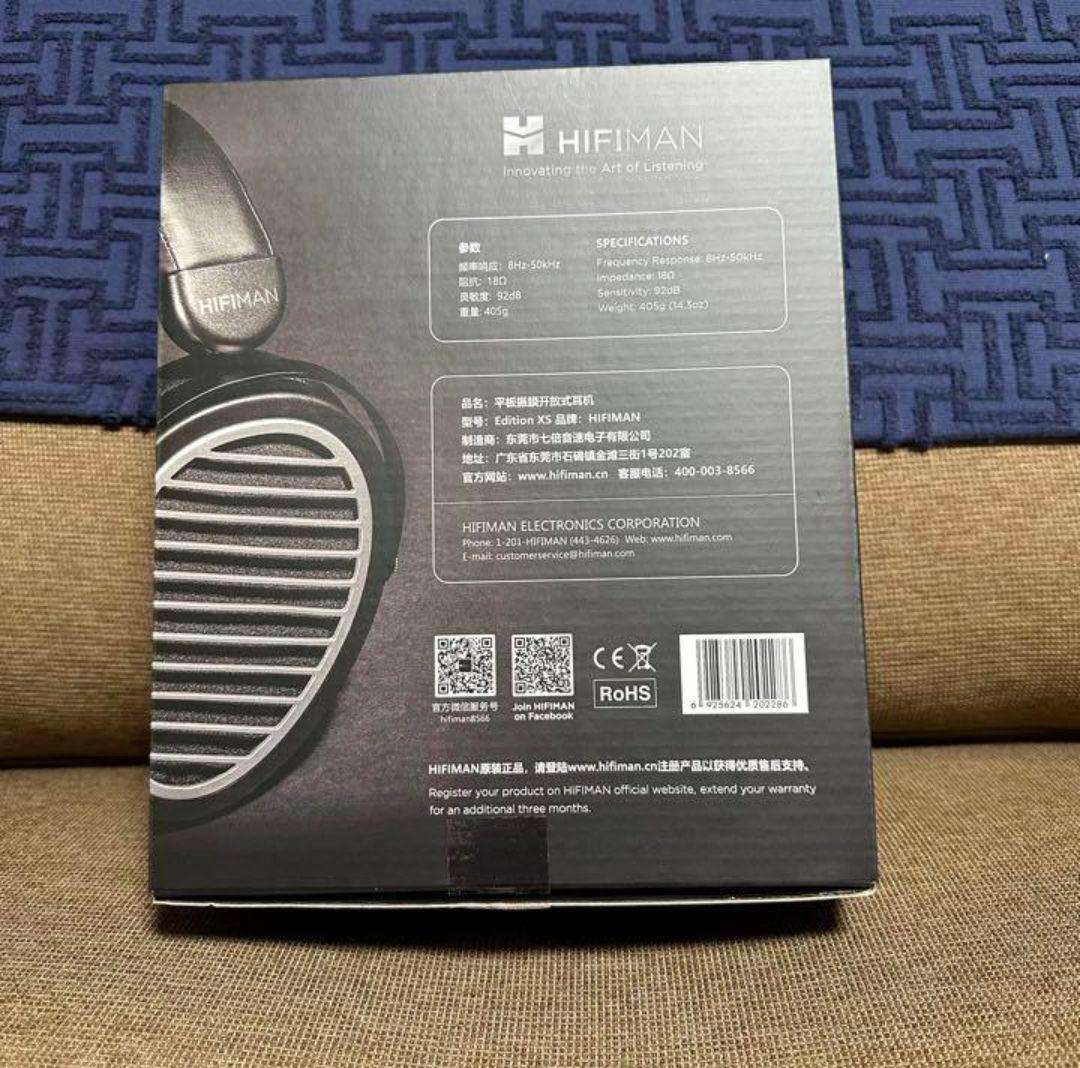 HIFIMAN Edition XS ヘッドフォン