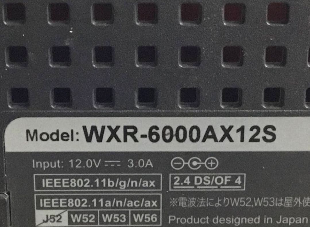 無線LANルーター 4本アンテナ グレー