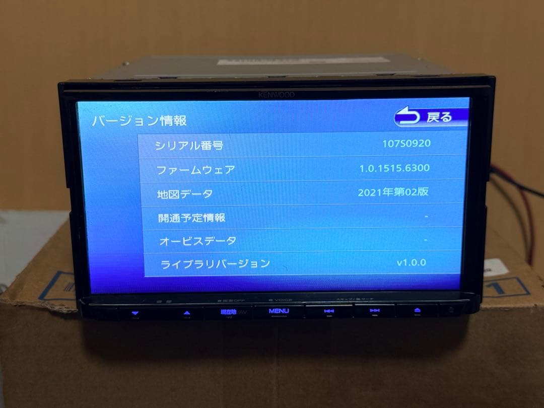 KENWOOD カーナビ MDV-S709 map data2021