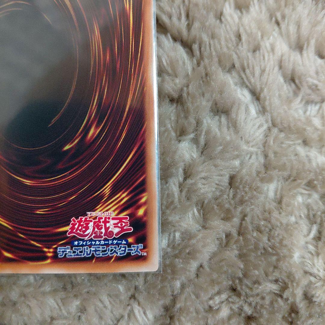 遊戯王　灰流うらら　プリシク