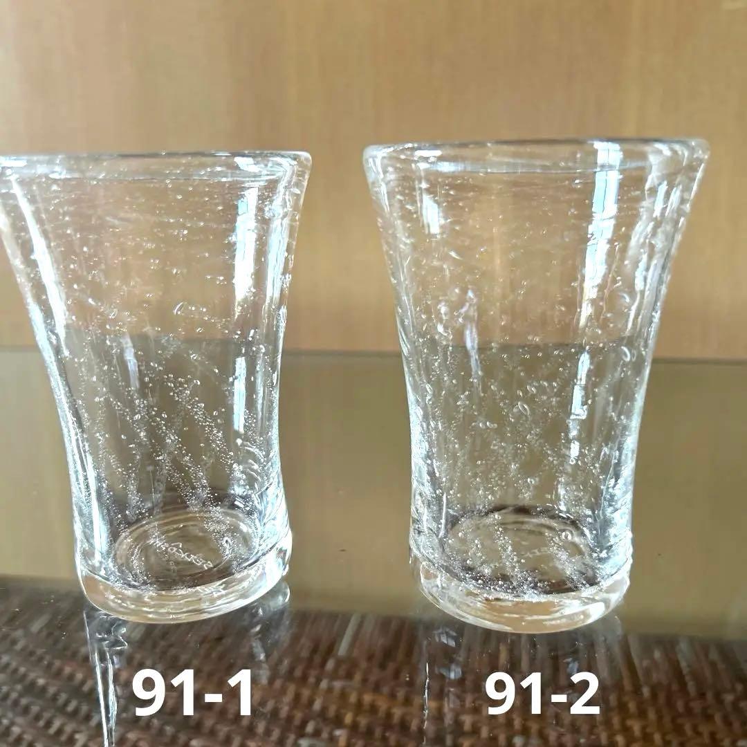 新品◆91 荒川尚也　螺旋状　アワグラス　宙吹きガラスコップ　４客　晴耕社ガラス