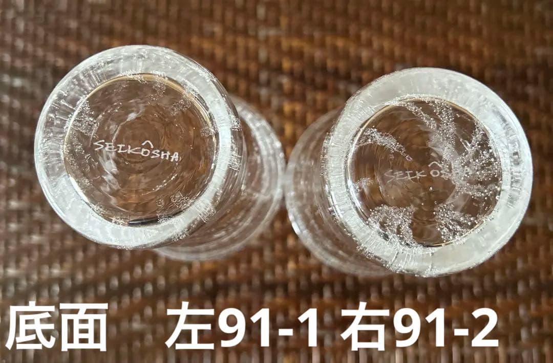 新品◆91 荒川尚也　螺旋状　アワグラス　宙吹きガラスコップ　４客　晴耕社ガラス