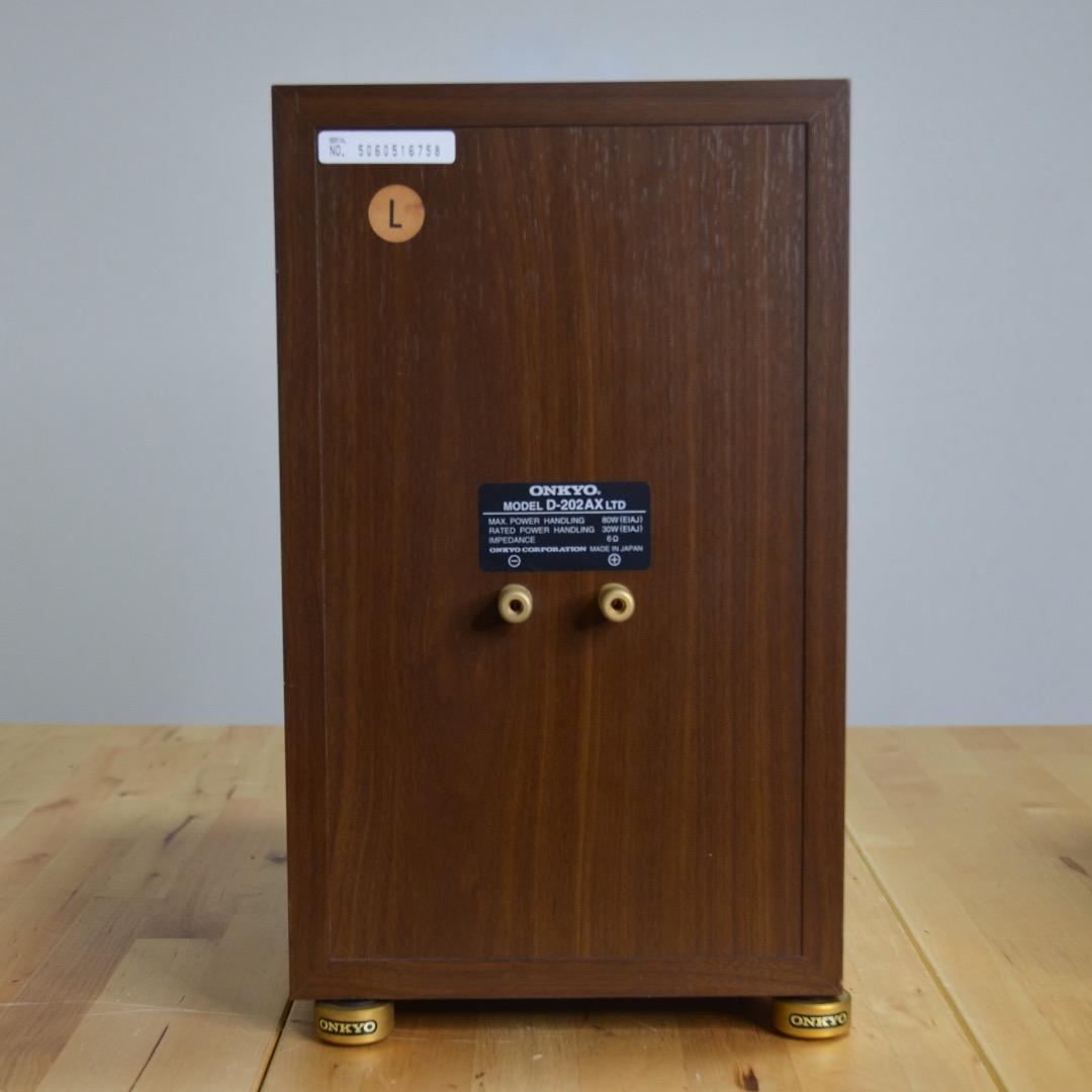 ましまろ いい音！オンキョー　スピーカーD-202AXLTD 動作良好