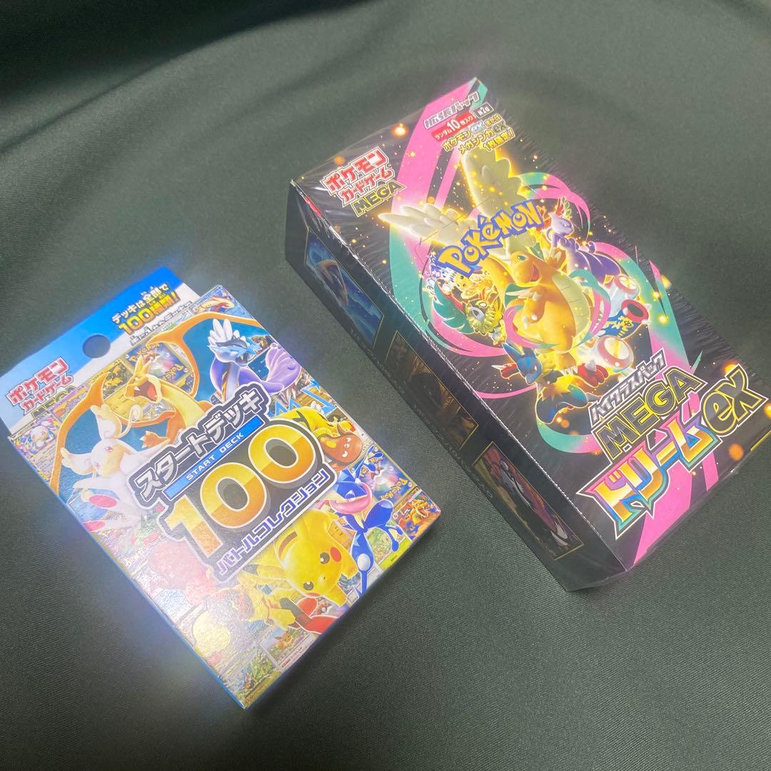 ポケモンカード スタートデッキ100 & MEGAドリームEXシュリンク付き