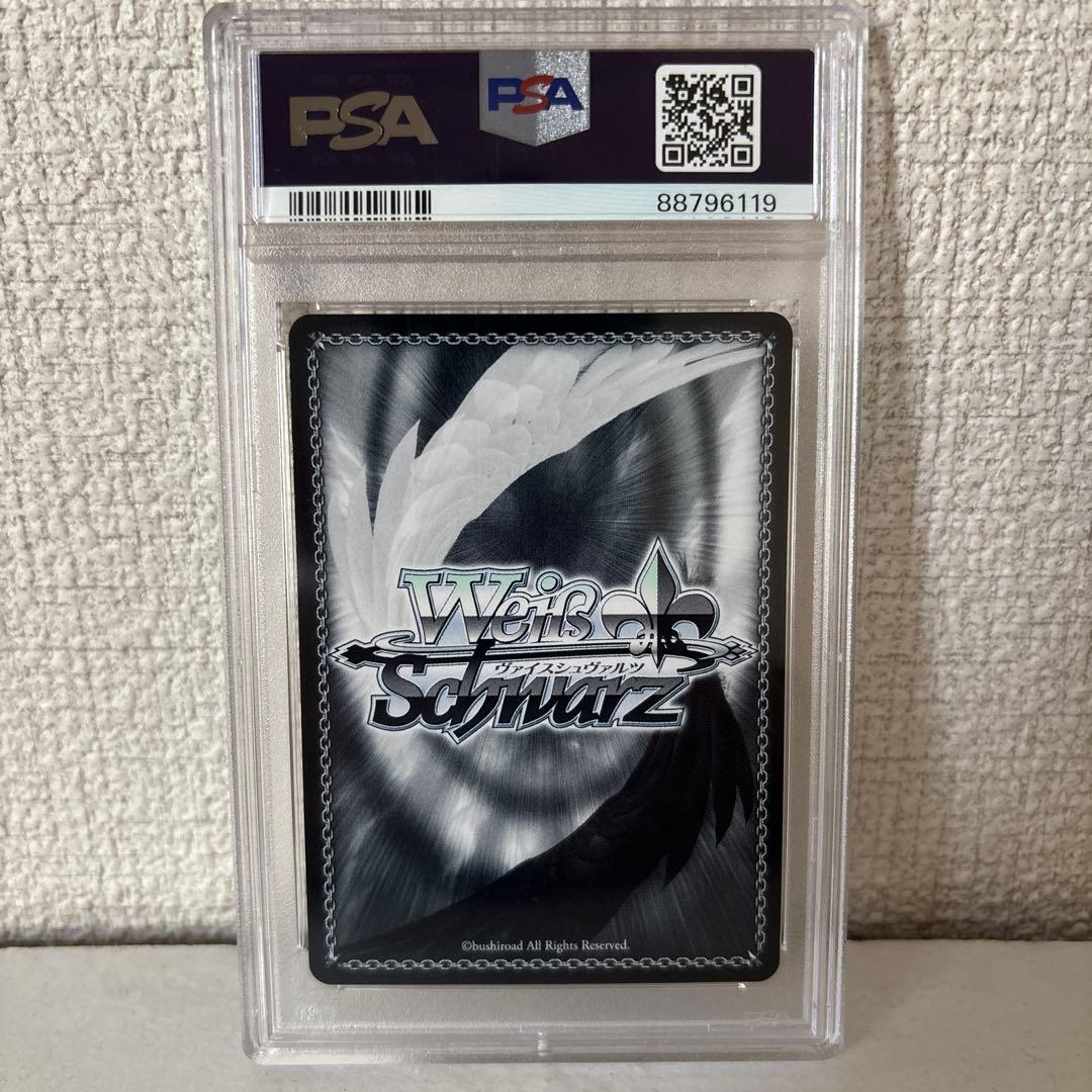 次*日様 飛鳥馬トキ　sp psa10 ヴァイスシュヴァルツ　ブルーアーカイブ