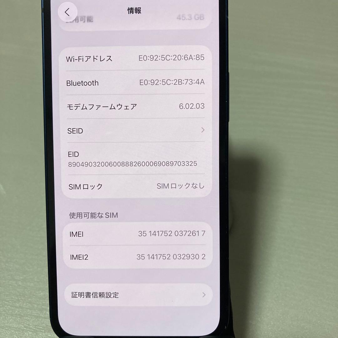 iPhone12mini ブルー 64GB SIMフリー