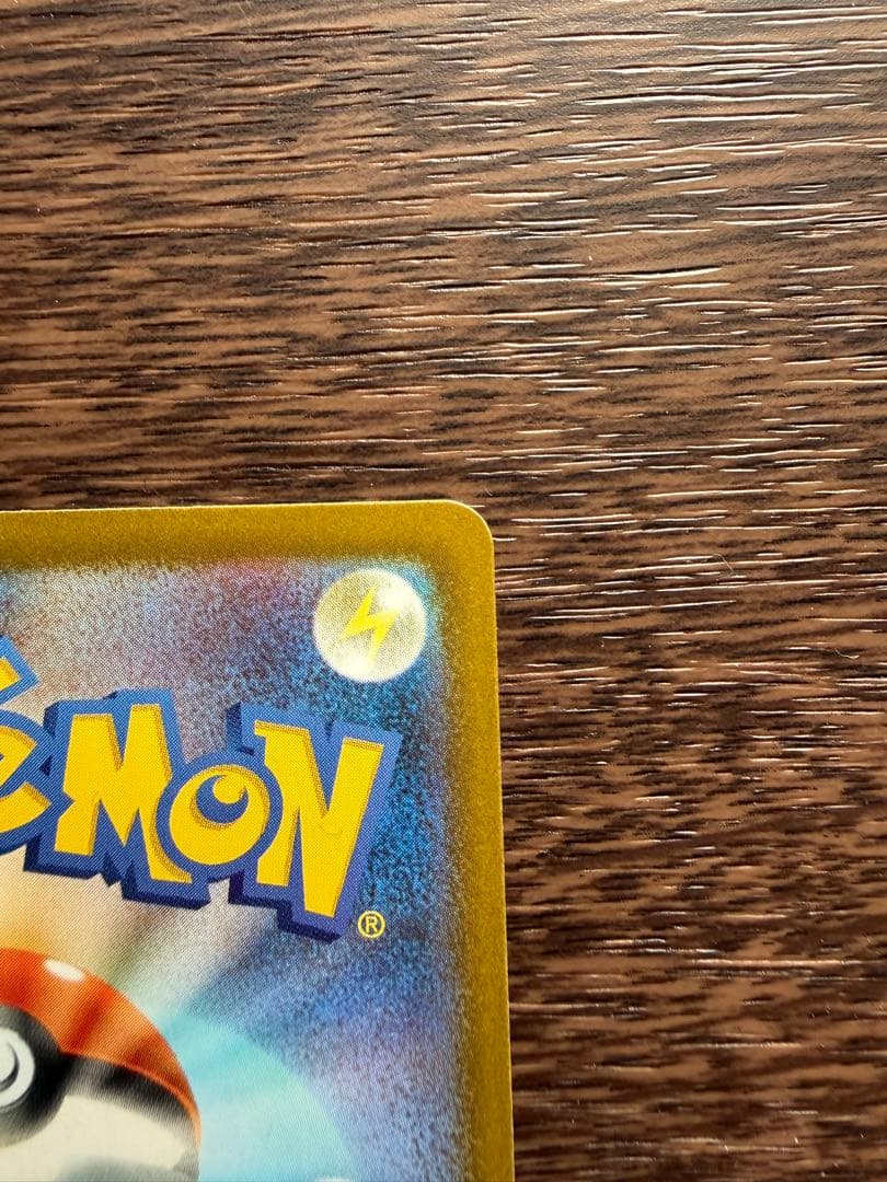 メガゲンガー ex SAR