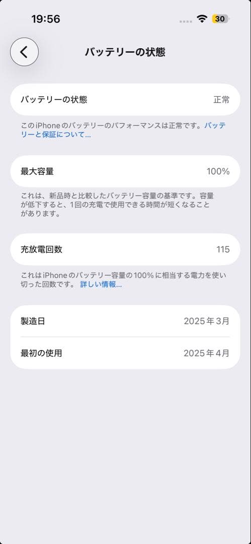 iPhone16 ウルトラマリン 128GB SIMフリー 美品 フィルム付