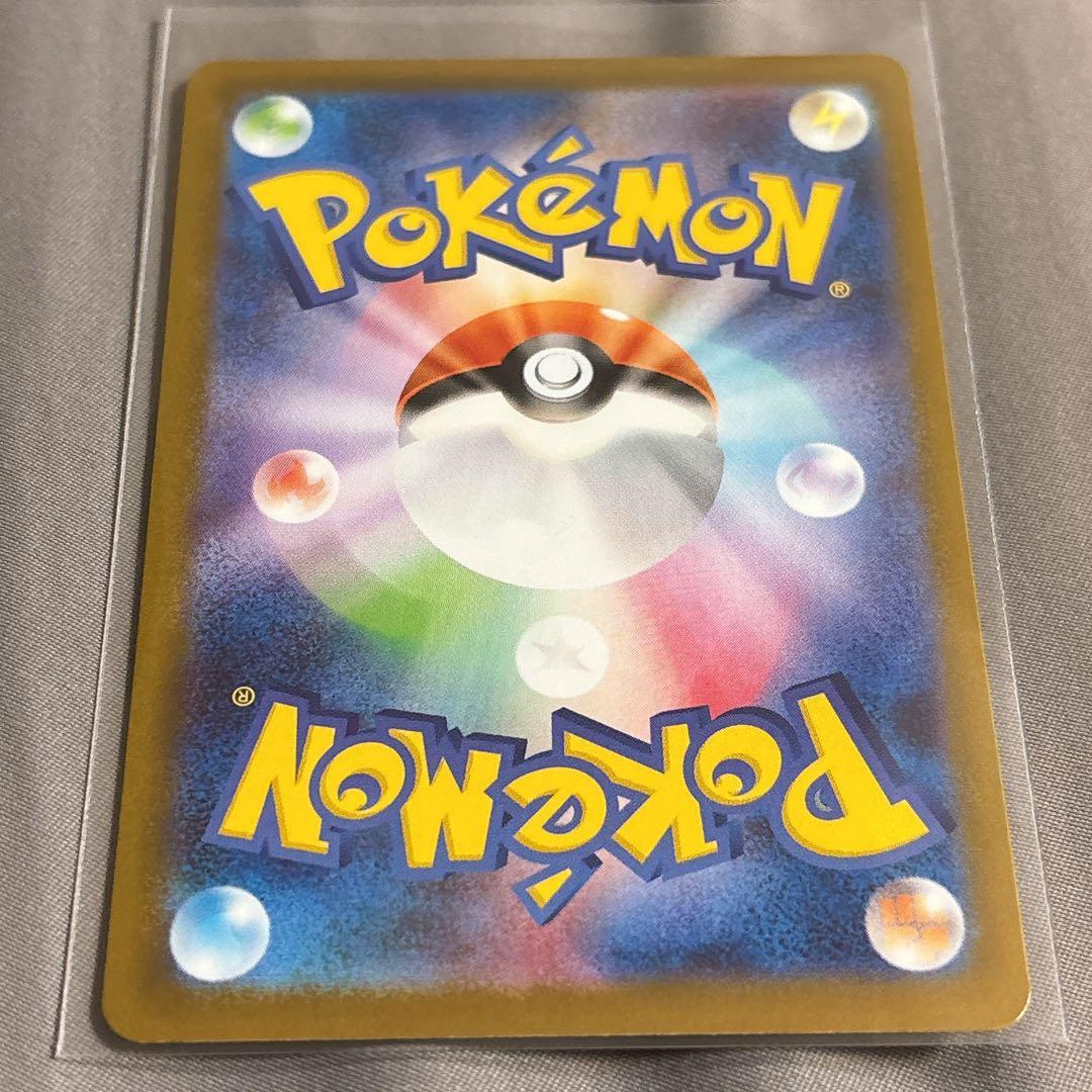 メガエンブオーex SAR仕様スタートデッキ100 no.101シークレット