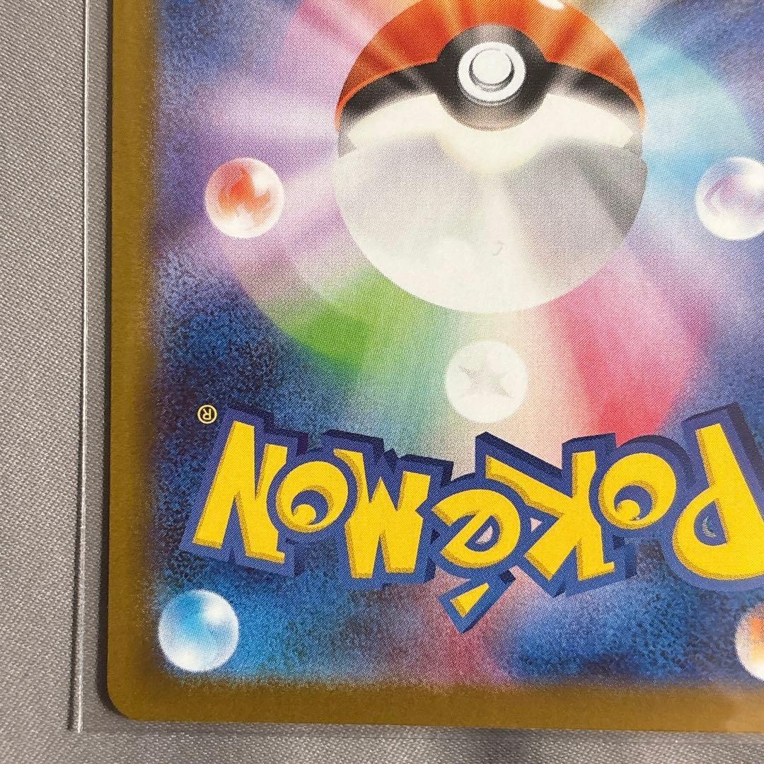 メガエンブオーex SAR仕様スタートデッキ100 no.101シークレット