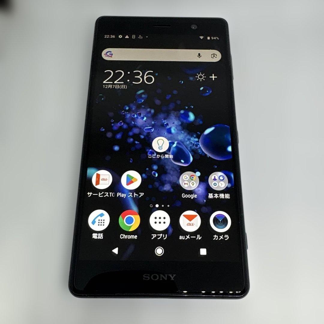 スマートフォン本体 Sony Xperia XZ2 Premium SOV38