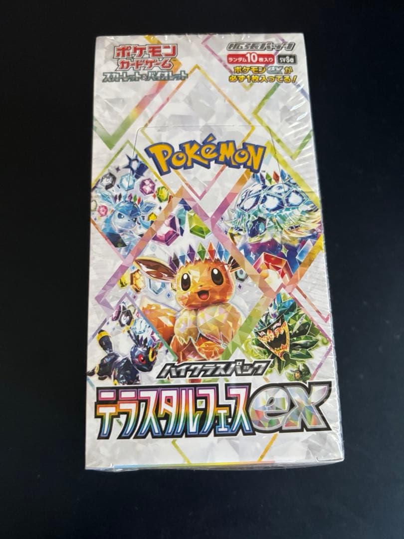 テラスタルフェスex シュリンク付き　1ボックス