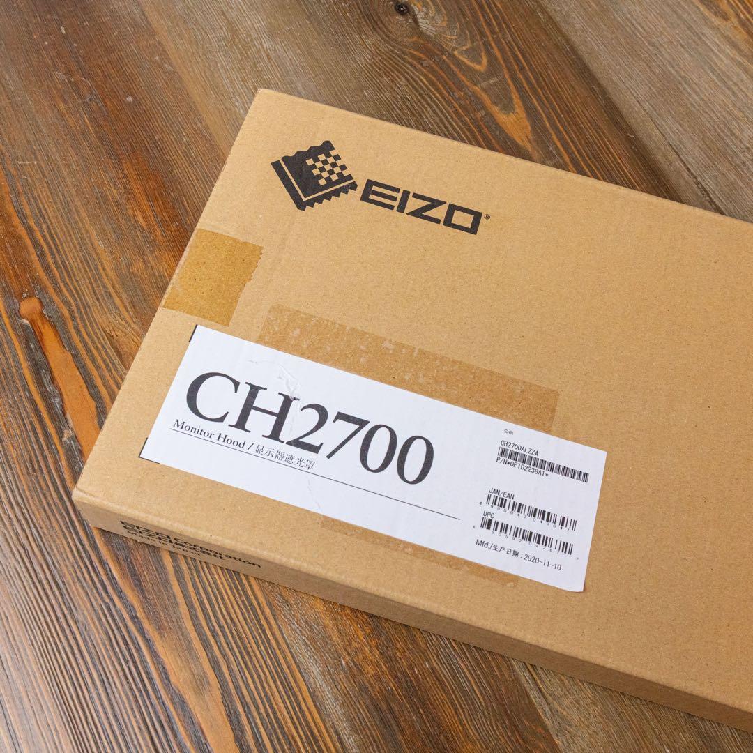 EIZO CH2700 モニターフード 新品未使用 未開封