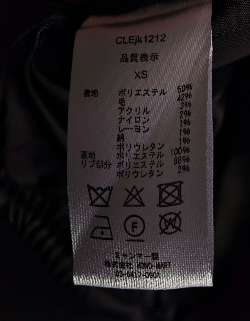 CLEL ウールブレンド テックメルトン 2WAYブルゾン ブラック XS 美品