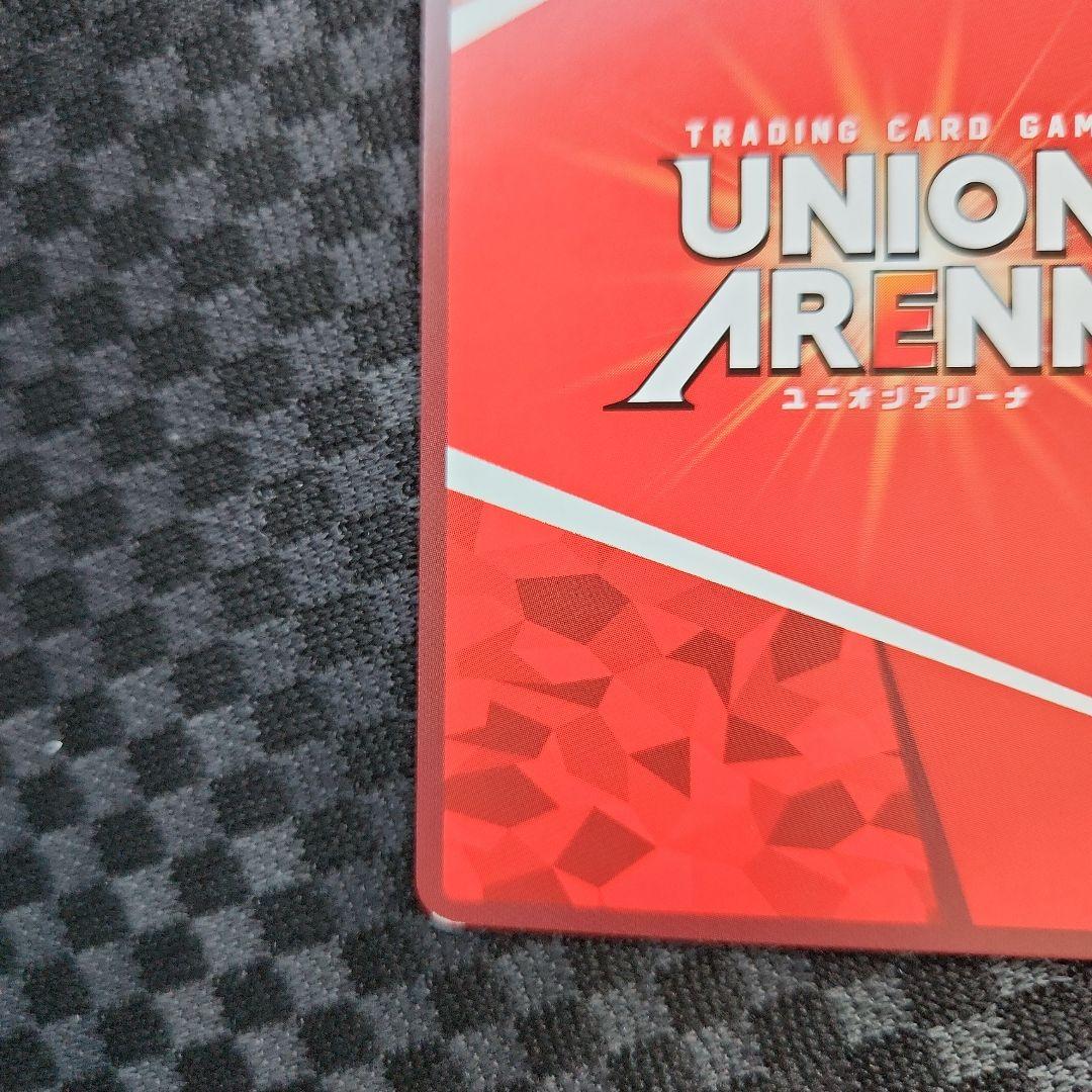 ユニオンアリーナ 芹沢あさひ★★★パラレル