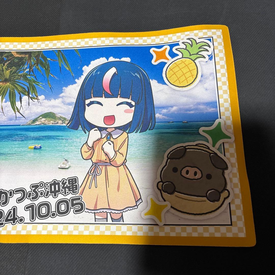 明導ヒカリ プレイマット