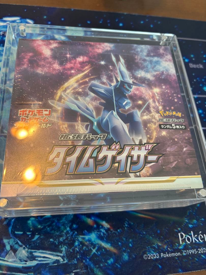 タイムゲイザー　シュリンク付き