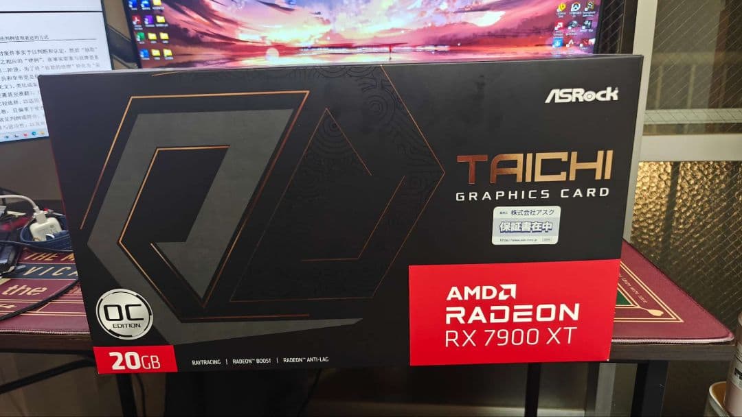グラフィックボード・グラボ・ビデオカード ASRock Taichi Radeon RX 7900 XT 20GB