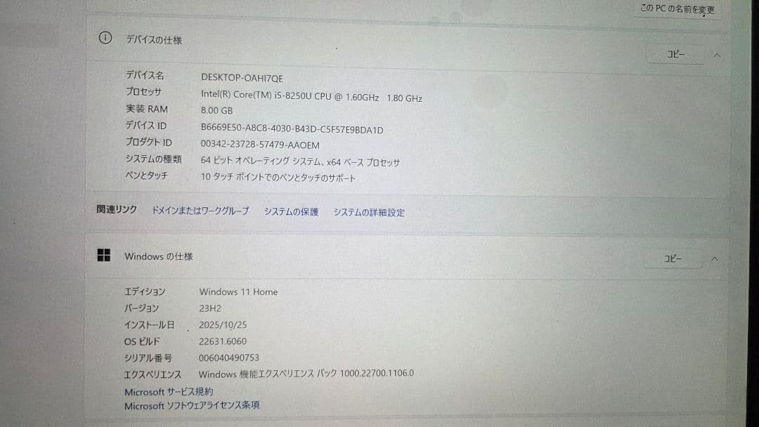 Surface Pro 6 / 充電器付き