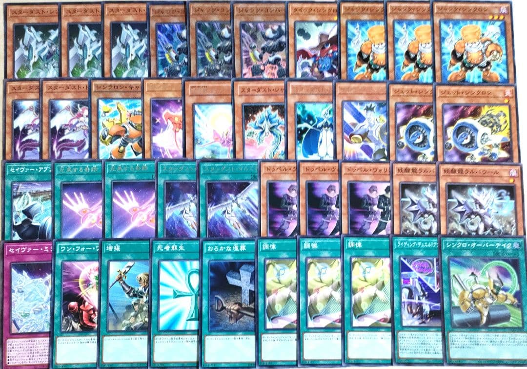 【本格構築】スターダスト ジャンドデッキ メイン40枚+26枚 ジャンクドッペル