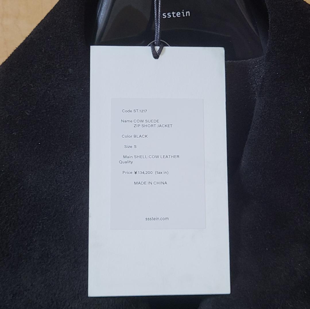 ジャケット・アウター ssstein 25AW Cow Suede Zip Short Jacket