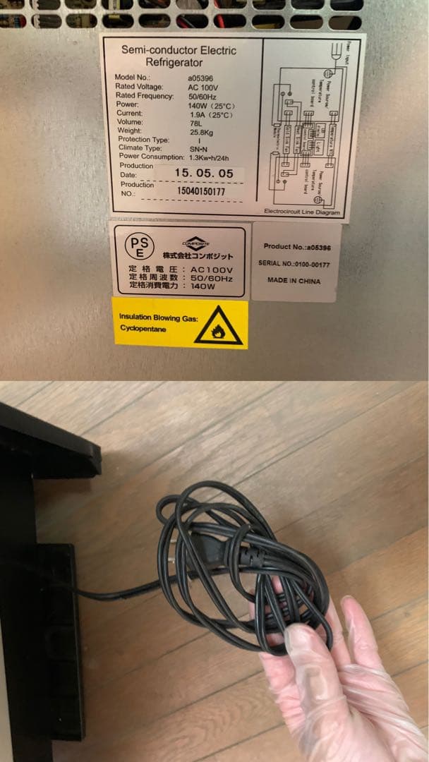 2015年製★ コンポジット　ワインセラー　ワインクーラー【f-29】