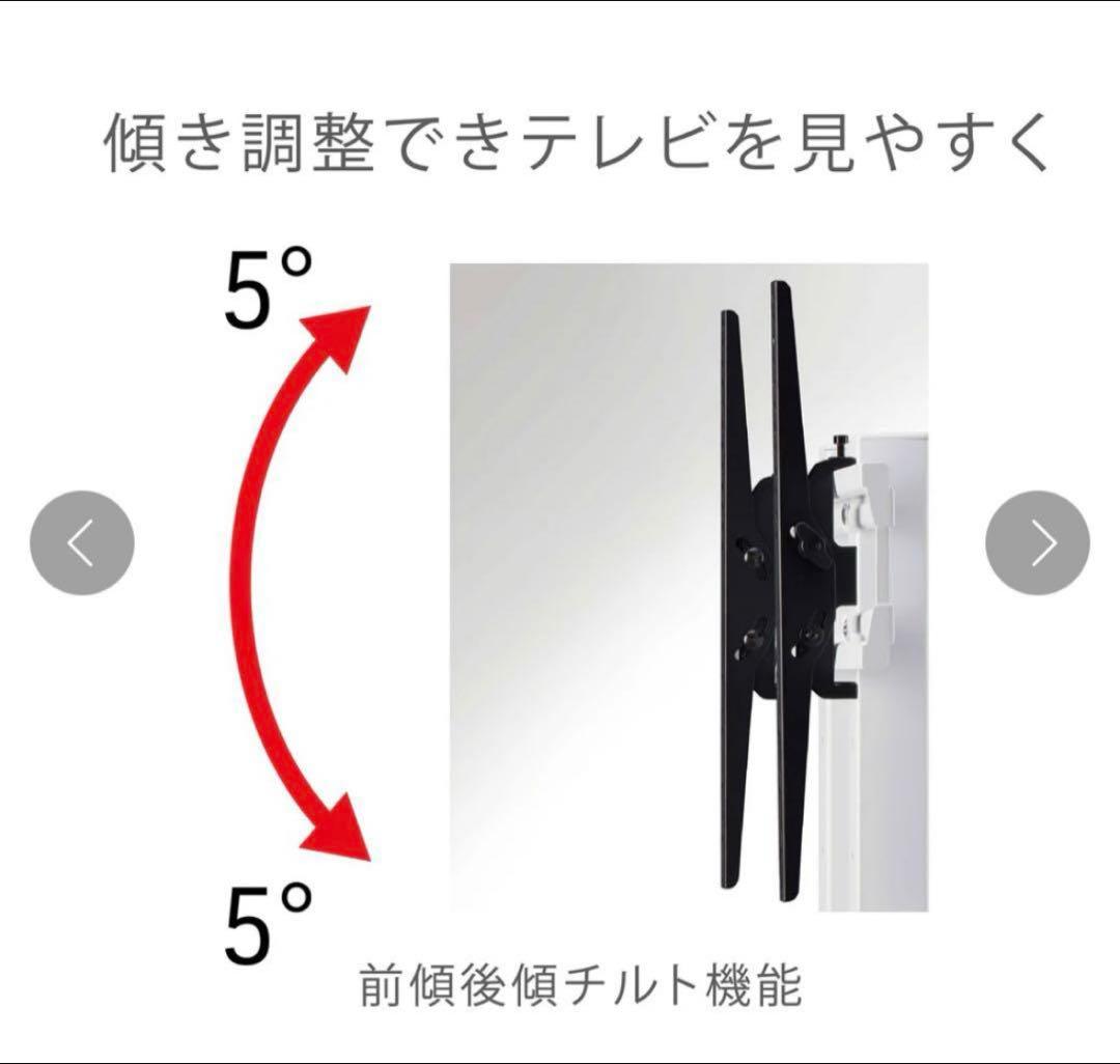 テレビスタンド WS-B840 棚付き テレビ台