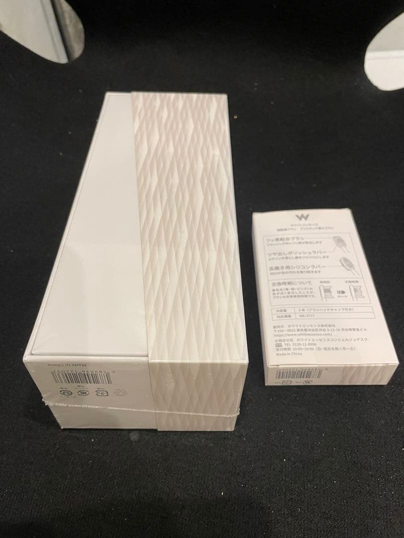 ホワイトエッセンス　電動歯ブラシ　クリスティア　替ブラシセット