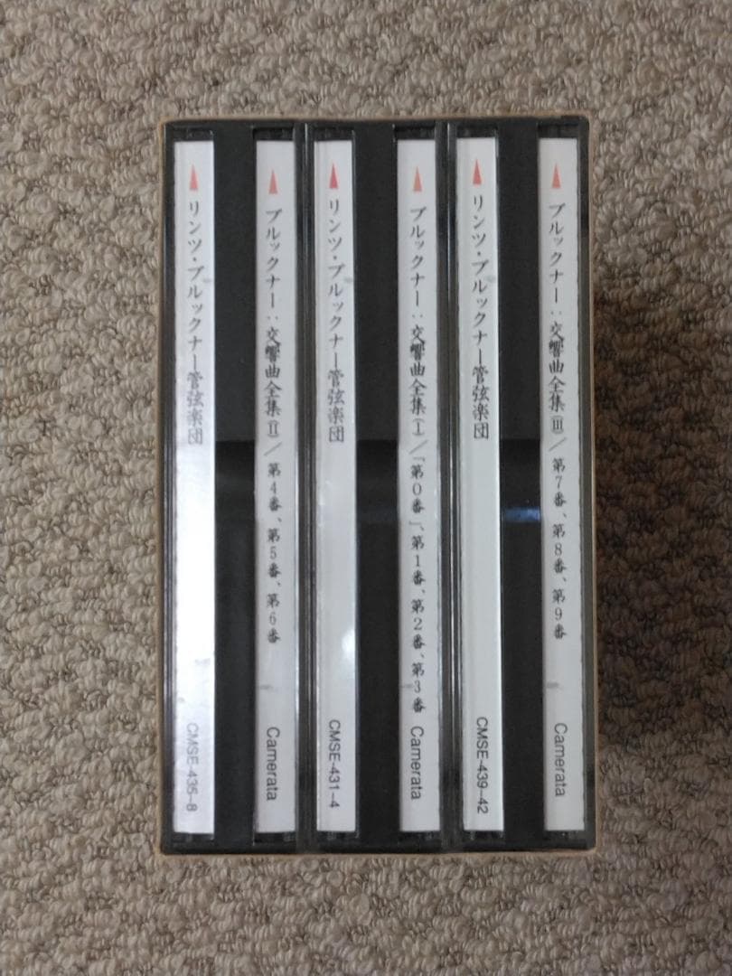 ブルックナー交響曲全集（１２CD）リンツブルックナー管弦楽団