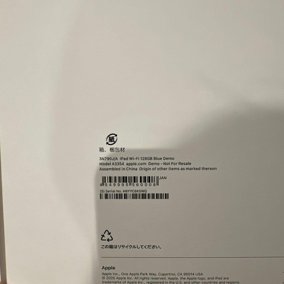 iPad(第10世代) Wi-Fiモデル 64GB