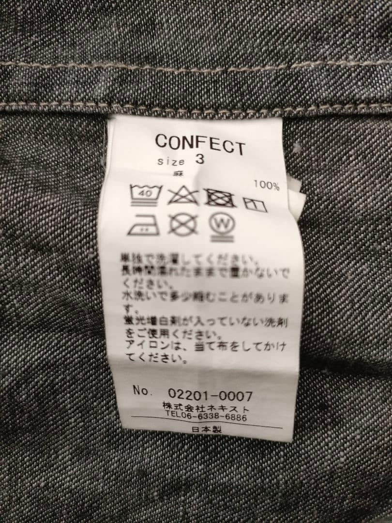 02201-0007 10ozリネンデニムレギュラーカラーシャツ