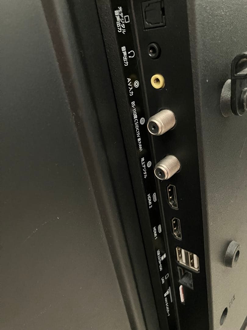 【デオキシリボ核酸です】アイリスオーヤマ 40型 2020年製