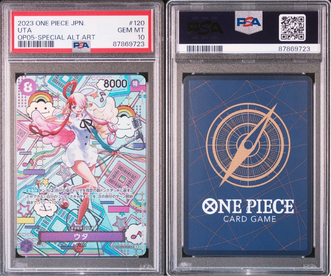 PSA10 新時代 SP スペシャルカード 全6種 6連番 コンプリートセット