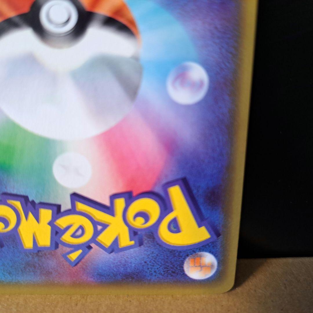 【2019年の希少品】漫才ごっこピカチュウ ポケセンオーサカDX オープン記念