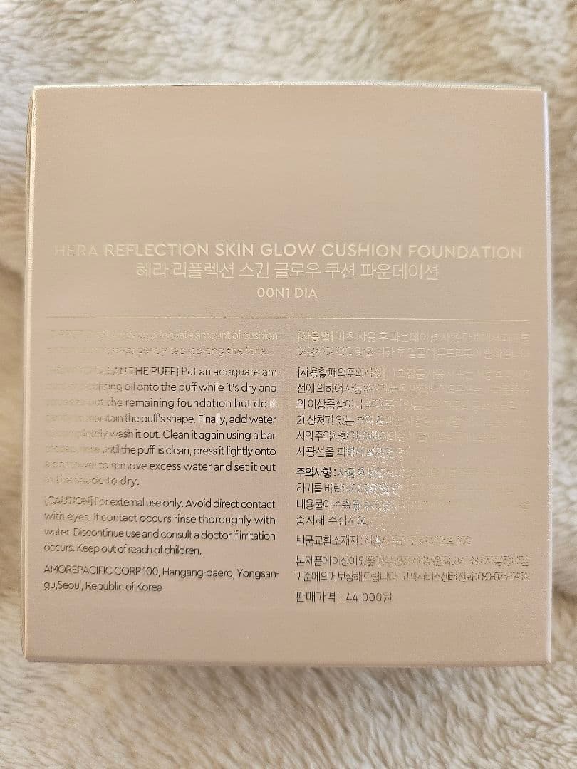 HERA グロウクッションファンデーション　00N1 フィリックスエディション