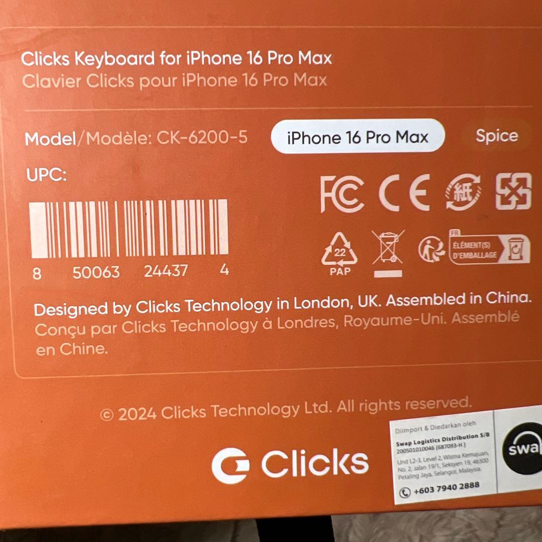 新品　Phone 16 Pro Max 用 キーボード付き ケース スマホケース