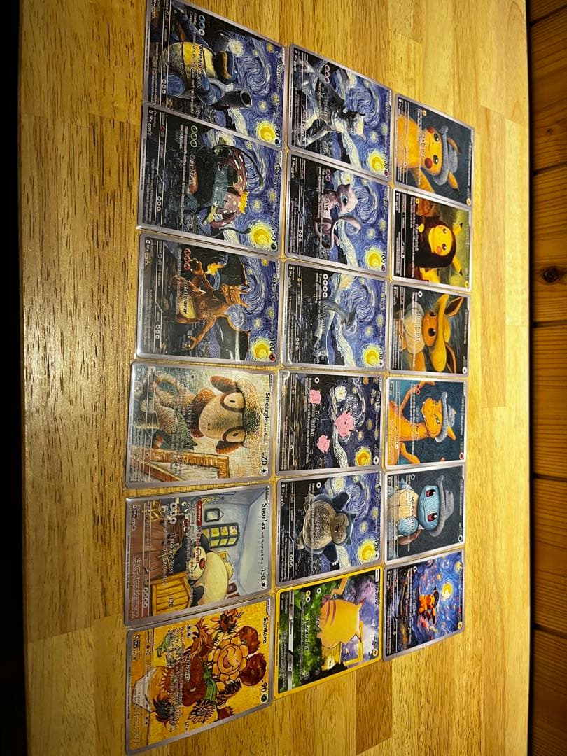 ポケモンカード　星月夜 18枚 フルセット　海外製