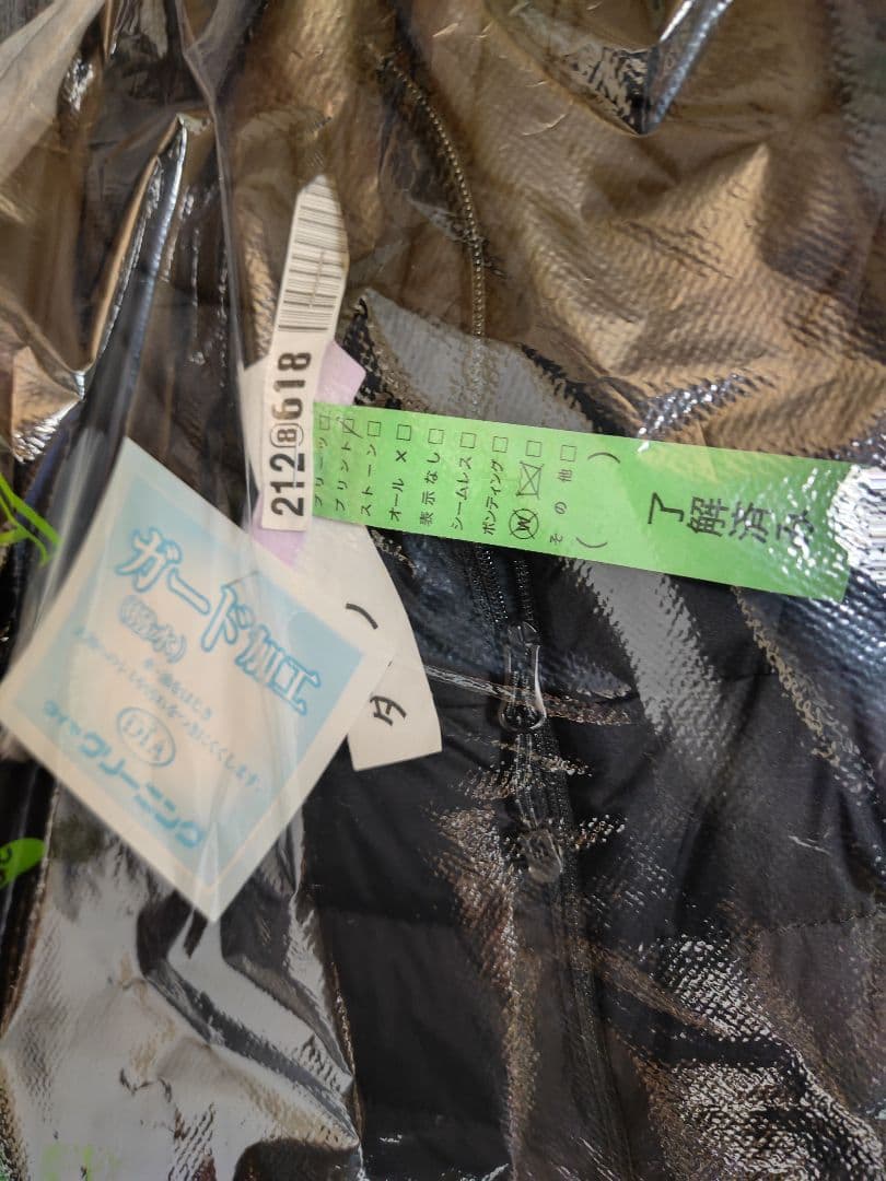 THE NORTH FACE ノースフェイス サンダージャケット S