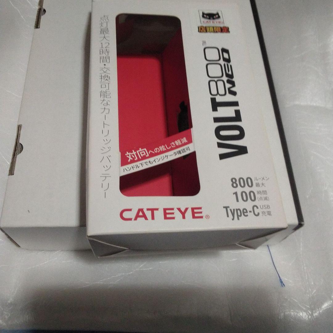CAT EYE VOLT800 NEO 自転車ライト